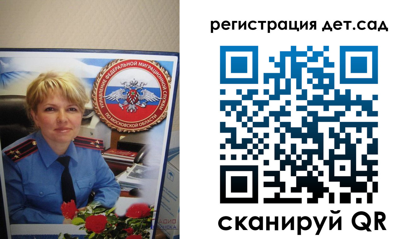 найти адрес прописки в Боровичах