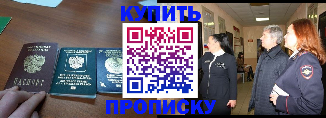 форма 3 в Боровичах